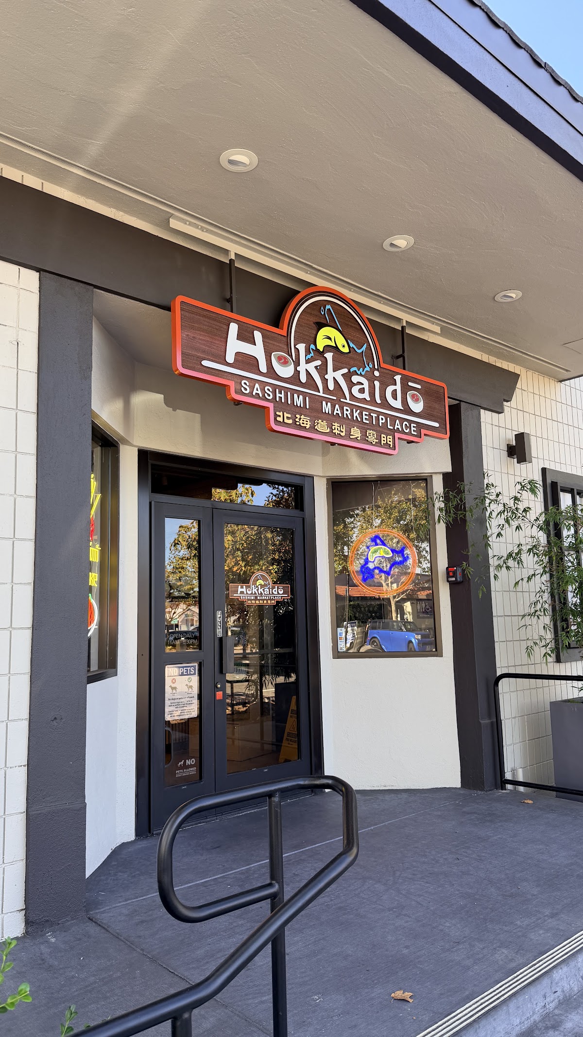 Hokkaido Sashimi Marketplace