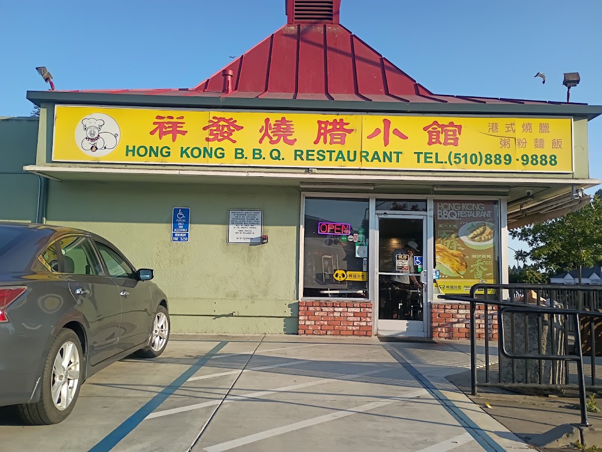 Hong Kong BBQ Restaurant | Chinese