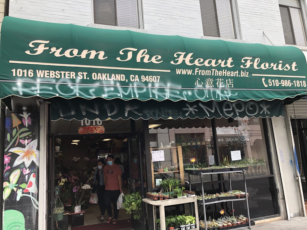From the Heart Florist