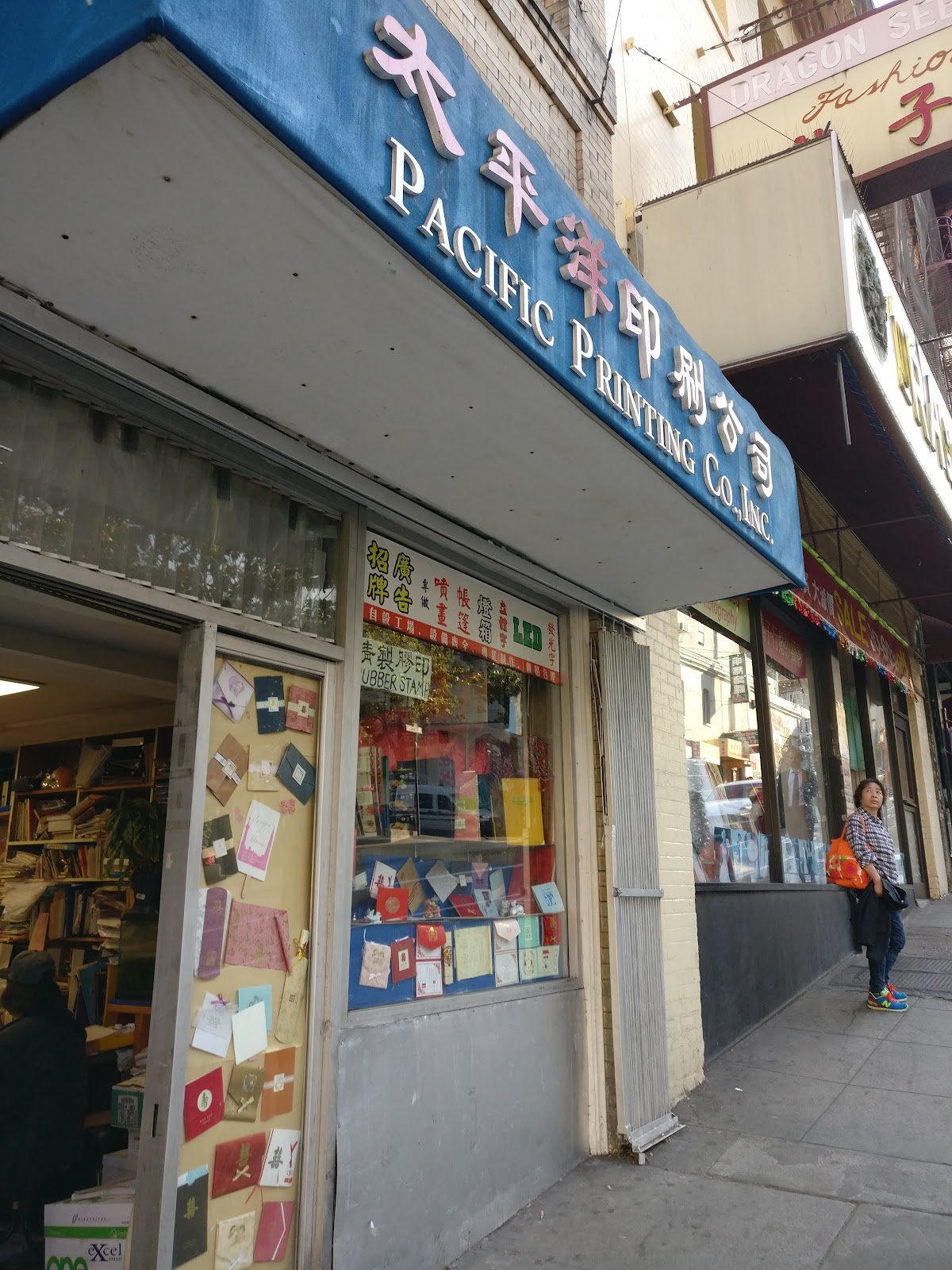 Pacific Printing Co